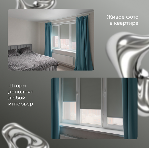 Изображение товара Рулонная штора Franc Gardiner Blackout Silver 140x175 / 7792157 (серый)