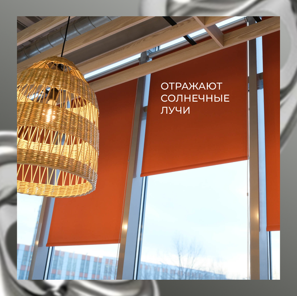 Изображение товара Рулонная штора Franc Gardiner Blackout Silver 110x160 / 7794861 (оранжевый)