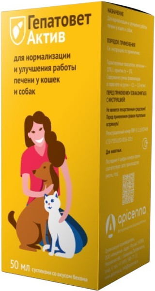 Изображение товара Кормовая добавка для животных Apicenna Гепатовет Актив для собак и кошек (50мл)