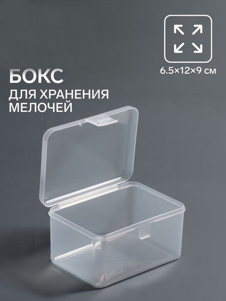 Изображение товара Контейнер для хранения Queen Fair 4428732 (прозрачный)