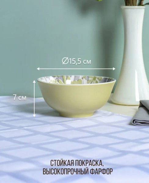 Изображение товара Салатник Domenik Blooming DMD238 (зеленый)