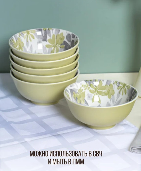 Изображение товара Салатник Domenik Blooming DMD238 (зеленый)