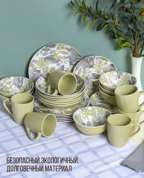 Изображение товара Салатник Domenik Blooming DMD238 (зеленый)