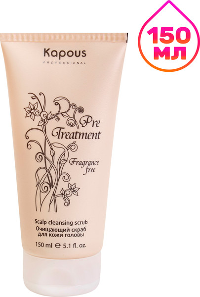 Изображение товара Скраб для кожи головы Kapous Studio Professional Treatment Очищающий (150мл)