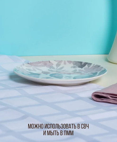 Изображение товара Тарелка закусочная (десертная) Domenik Blooming DMD246 (розовый)