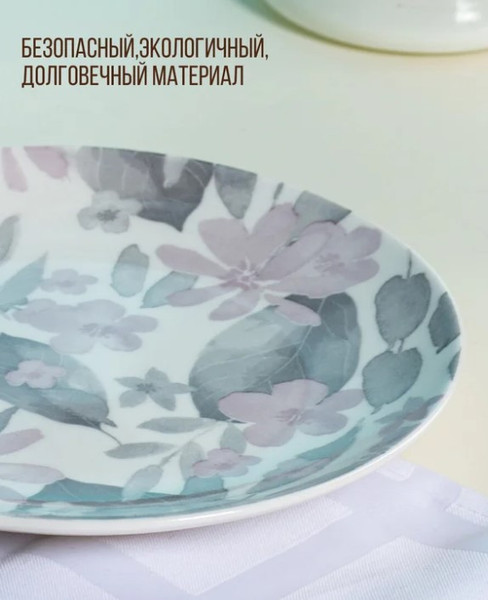 Изображение товара Тарелка закусочная (десертная) Domenik Blooming DMD246 (розовый)