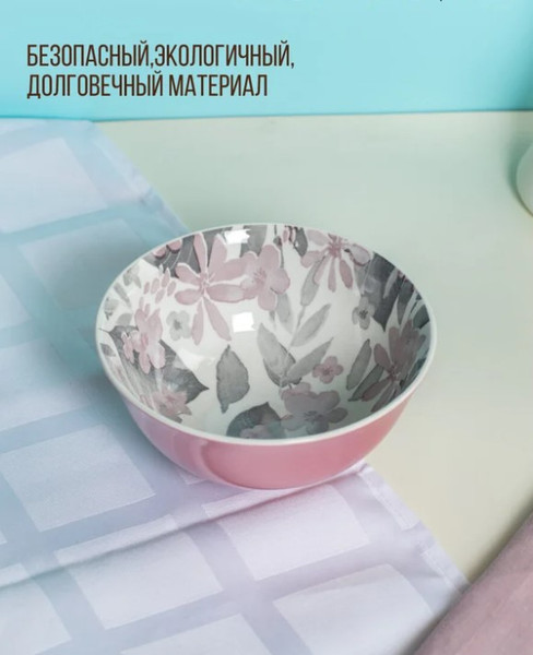 Изображение товара Салатник Domenik Blooming DMD248 (розовый)