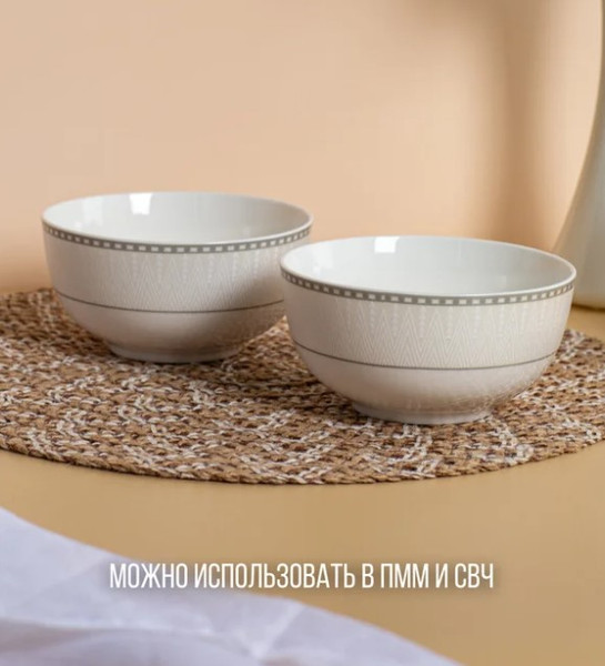 Изображение товара Салатник Fioretta Iconic TDB693