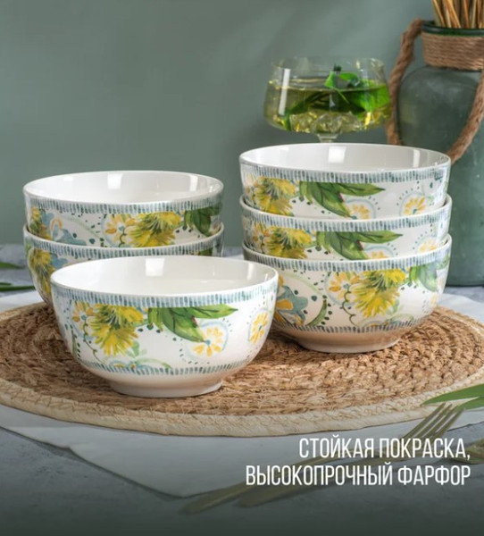 Изображение товара Салатник Fioretta La Belle Vie TDB773