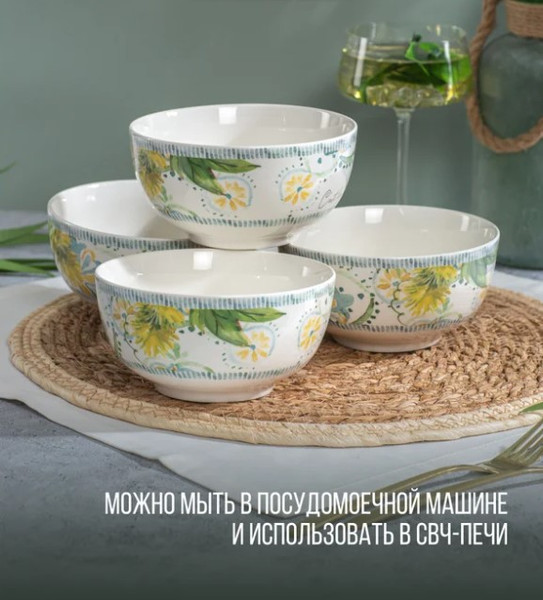 Изображение товара Салатник Fioretta La Belle Vie TDB773