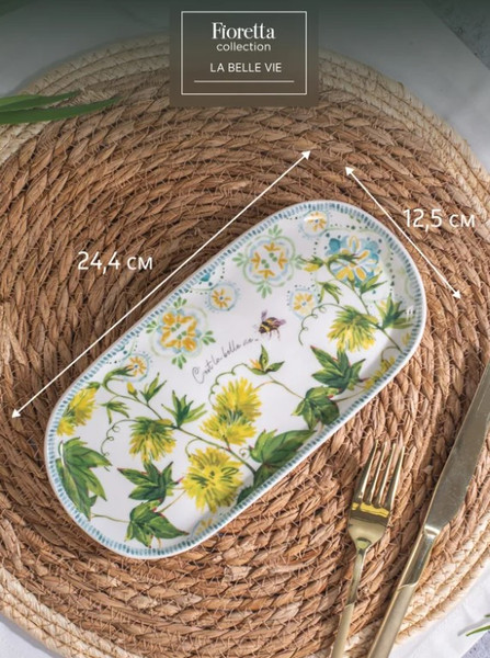 Изображение товара Блюдо Fioretta La Belle Vie TDB777