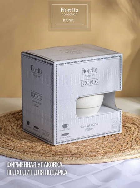 Изображение товара Чашка с блюдцем Fioretta Iconic TDS695