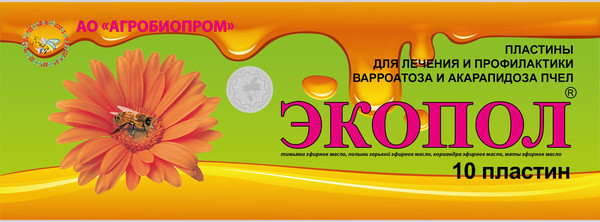 Изображение товара Пластины от паразитов Pchelodar Экопол (10шт)