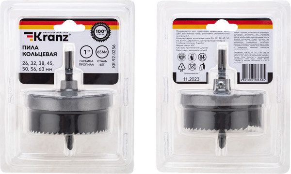 Изображение товара Набор коронок Kranz KR-92-0256