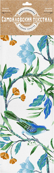 Изображение товара Набор сервировочных салфеток Самойловский текстиль Квезаль 31 СТ ХБ 8782/1 (45x45)