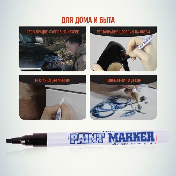 Изображение товара Маркер-краска MunHwa Slim 2мм / 08-7401 (черный)