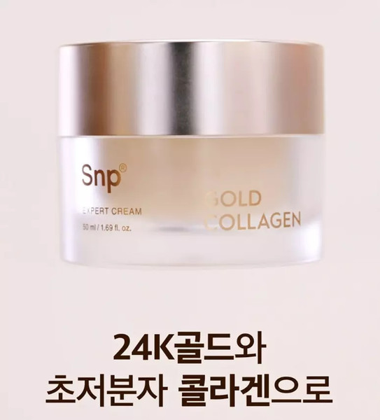 Изображение товара Крем для лица SNP Gold Collagen Expert (50мл)