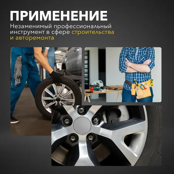 Изображение товара Пневмогайковерт Kranz KR-80-0703
