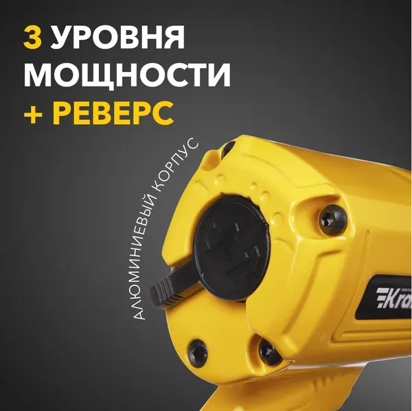 Изображение товара Пневмогайковерт Kranz KR-80-0703