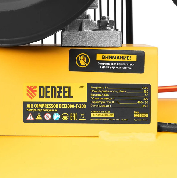 Изображение товара Воздушный компрессор Denzel 58119