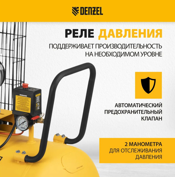 Изображение товара Воздушный компрессор Denzel 58119