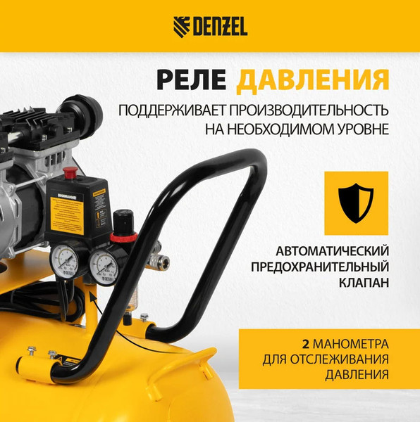 Изображение товара Воздушный компрессор Denzel Безмаслянный DLS 1800/100 / 58028