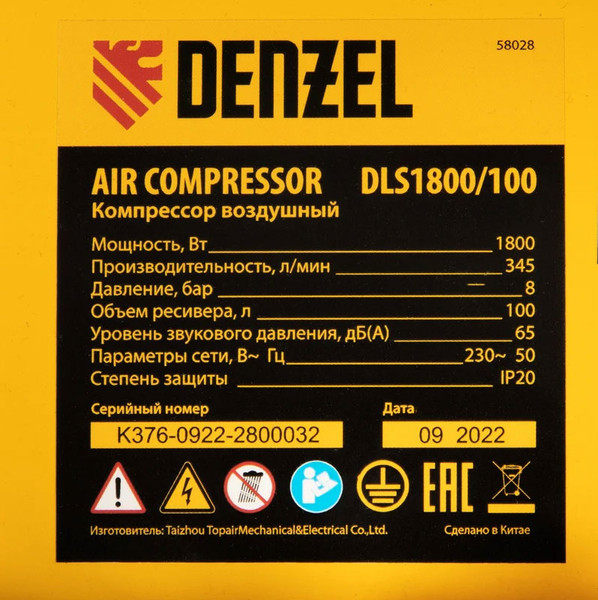 Изображение товара Воздушный компрессор Denzel Безмаслянный DLS 1800/100 / 58028