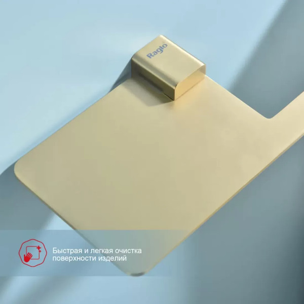 Изображение товара Держатель для туалетной бумаги Raglo R301.03.03