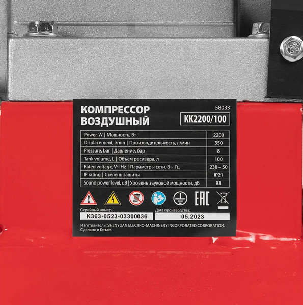 Изображение товара Воздушный компрессор MTX КК-2200/100 / 58033