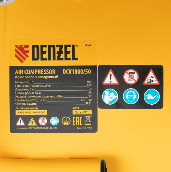 Изображение товара Воздушный компрессор Denzel DCV1800/50 / 58168