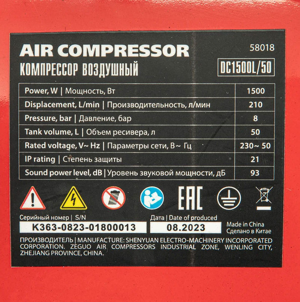 Изображение товара Воздушный компрессор MTX DC1500L/50 / 58018