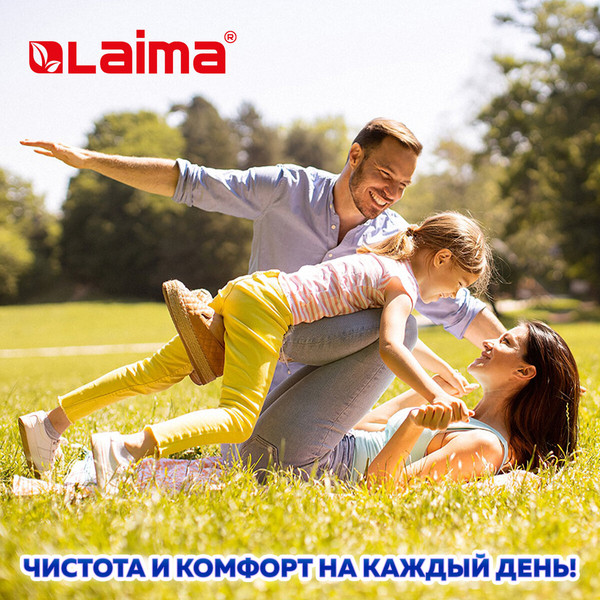 Изображение товара Влажная туалетная бумага Laima Детская / 115223 (42шт)