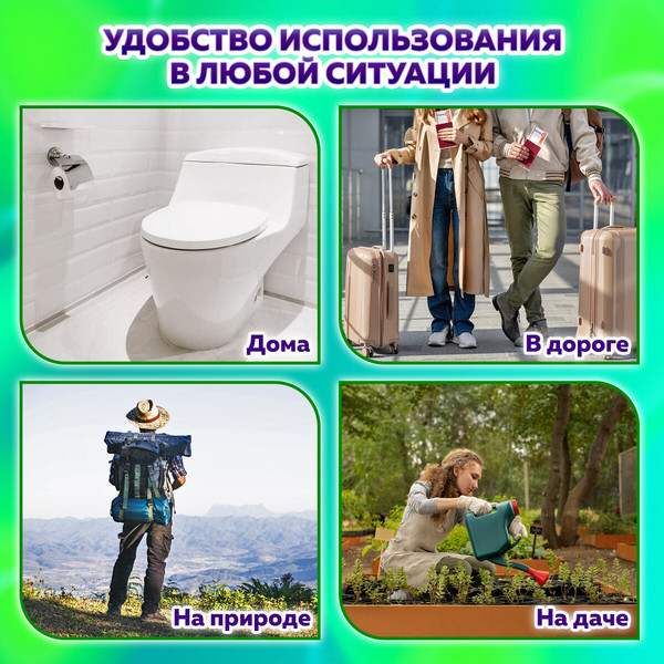 Изображение товара Влажная туалетная бумага Laima 115224 (77шт)