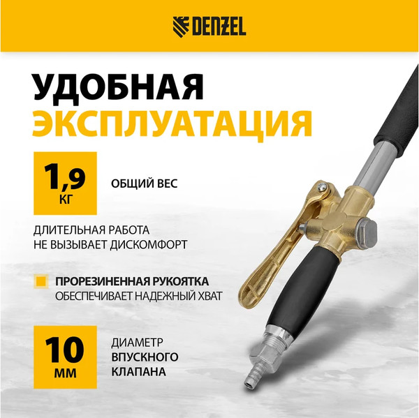 Изображение товара Ковш-хоппер Denzel 57438