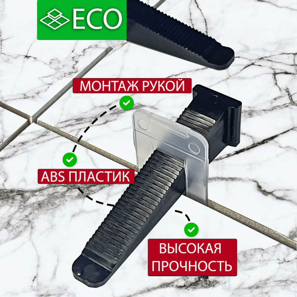 Изображение товара Клипсы для выравнивания плитки ECO MINI Эко Ворота 1мм / 10794 (100шт)