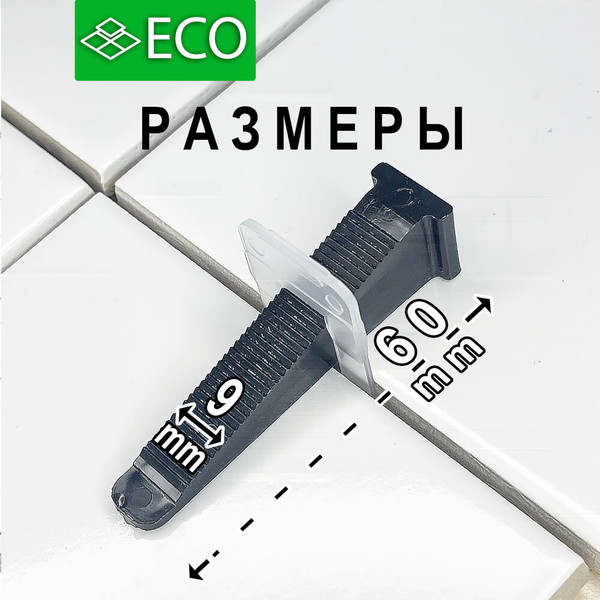 Изображение товара Клипсы для выравнивания плитки ECO MINI Эко Ворота 1мм / 10794 (100шт)