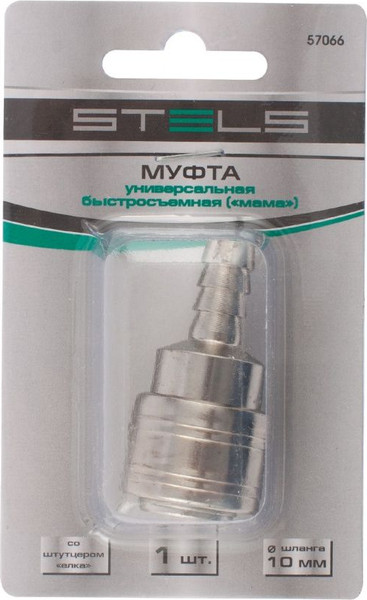 Изображение товара Муфта Stels Универсальная 57066