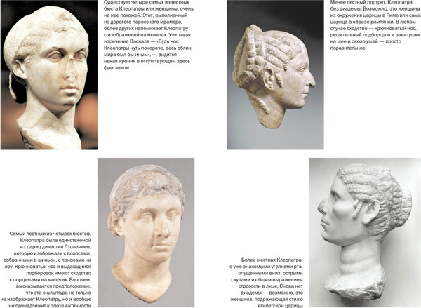 Изображение товара Книга КоЛибри Клеопатра. Жизнь легендарной царицы, мягкая обложка (Шифф Стейси )