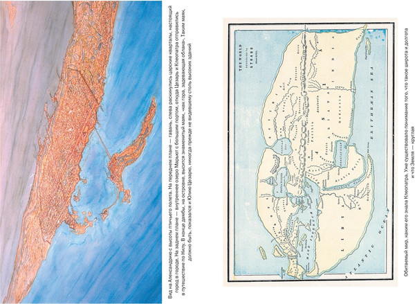 Изображение товара Книга КоЛибри Клеопатра. Жизнь легендарной царицы, мягкая обложка (Шифф Стейси )