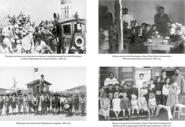 Изображение товара Книга КоЛибри Дети русской эмиграции, твердая обложка (Петрушева Лидия)