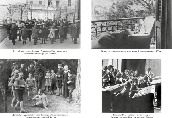 Изображение товара Книга КоЛибри Дети русской эмиграции, твердая обложка (Петрушева Лидия)