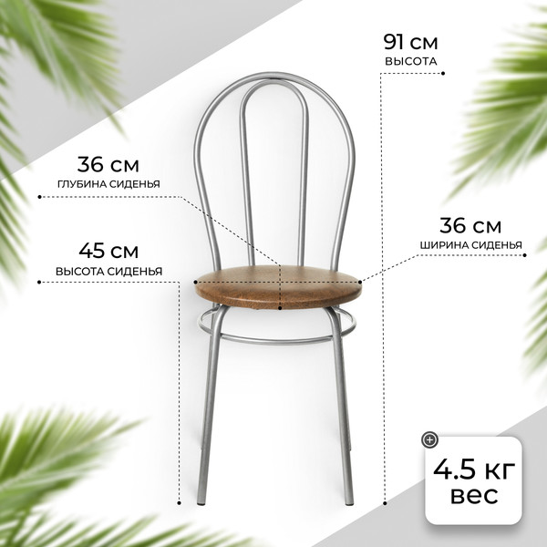 Изображение товара Стул Mio Tesoro Венский (орех/серый)