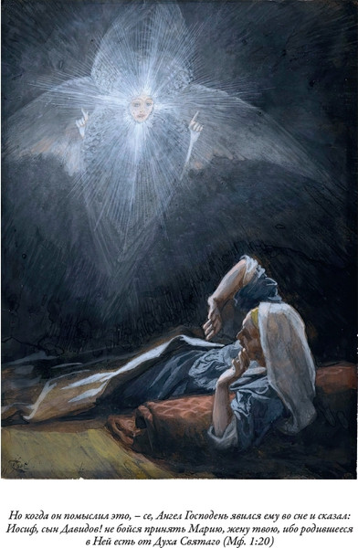 Изображение товара Книга СЗКЭО Библия. Новый Завет