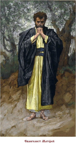 Изображение товара Книга СЗКЭО Библия. Новый Завет