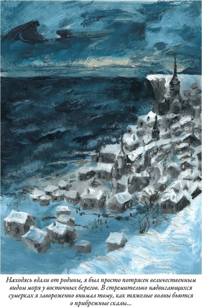 Изображение товара Книга СЗКЭО Зов Ктулху, твердая обложка (Лавкрафт Говард)