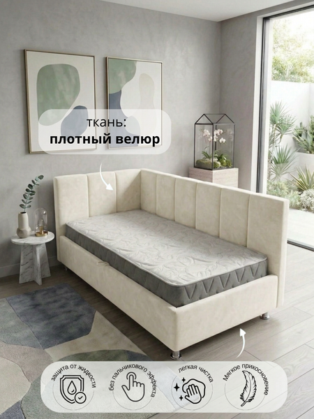 Изображение товара Односпальная кровать Elmax Флоренция 90x200 угол левый (Glory 01, айвори)