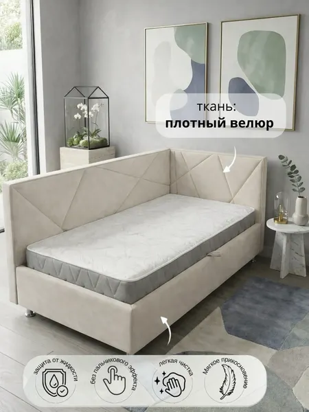 Изображение товара Односпальная кровать Elmax Катания 80x200 угол левый (Glory 01, айвори)