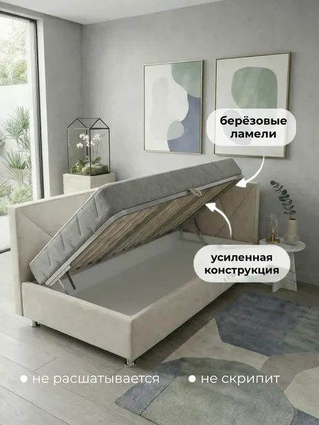 Изображение товара Односпальная кровать Elmax Катания 80x200 угол левый (Glory 01, айвори)