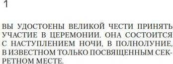 Изображение товара Книга Азбука Я оставляю тебя в живых, твердая обложка (Дениссон Флориан)