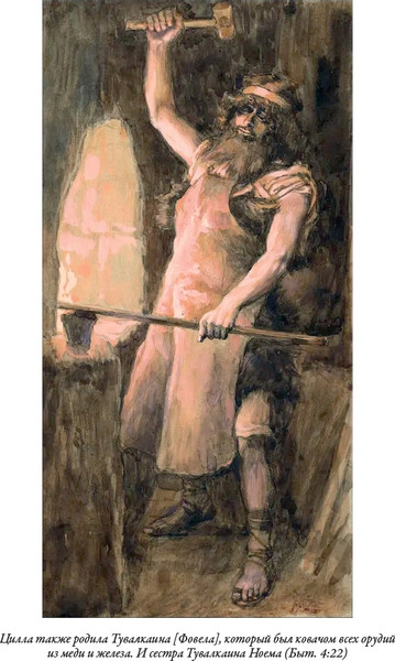 Изображение товара Книга СЗКЭО Библия. Ветхий Завет, твердая обложка